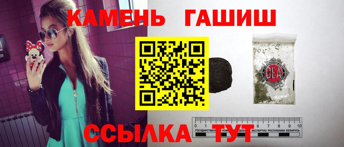 ГАШИШ VHQ Новокуйбышевск
