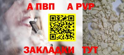 стафф Бугуруслан