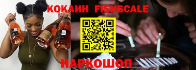 эйфоретик Будённовск