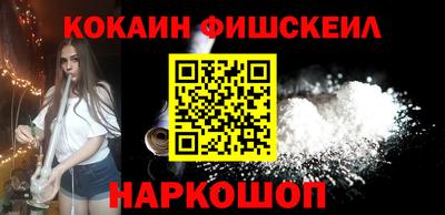 эйфоретик Будённовск