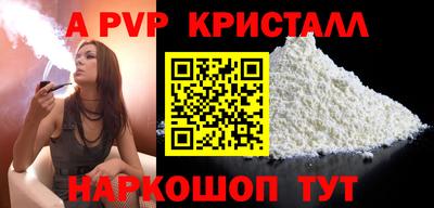 эйфоретик Будённовск
