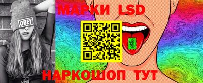 эйфоретик Будённовск