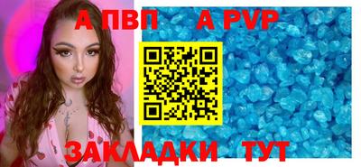 винт Бузулук