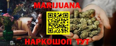 стафф Бугуруслан