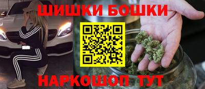 винт Бузулук