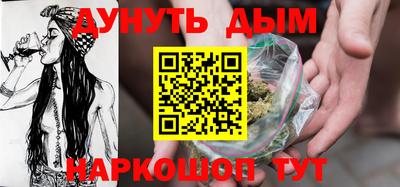 эйфоретик Будённовск