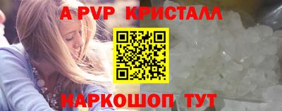 винт Бузулук