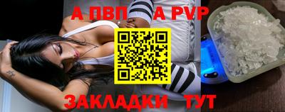 винт Бузулук