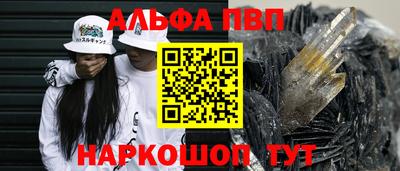 винт Бузулук