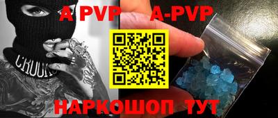 винт Бузулук
