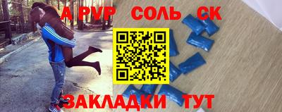 эйфоретик Будённовск