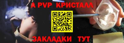 эйфоретик Будённовск