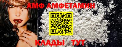 эйфоретик Будённовск