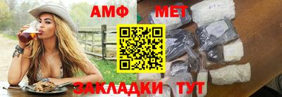 стафф Бугуруслан