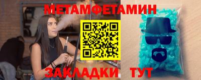 стафф Бугуруслан