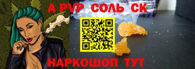 эйфоретик Будённовск