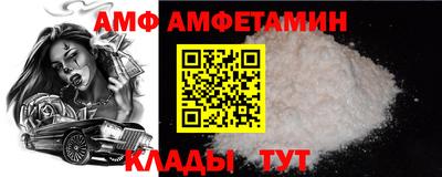 эйфоретик Будённовск