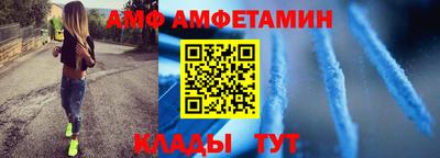 эйфоретик Будённовск