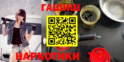 стафф Бугуруслан