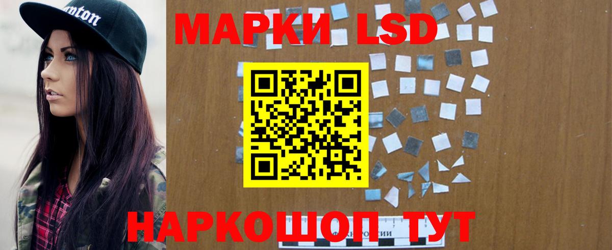 Новокуйбышевск  LSD-25 экстази  Вход с VPN  ЛСД экстази кислота  Лсд 25 экстази ecstasy 