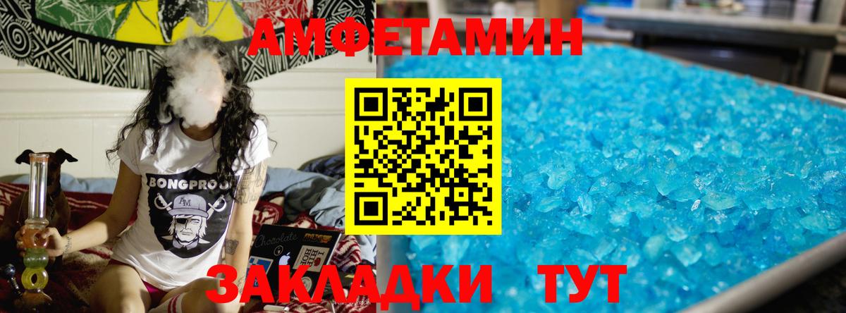 Метамфетамин Декстрометамфетамин 99.9%  Вход с VPN  Новокуйбышевск 