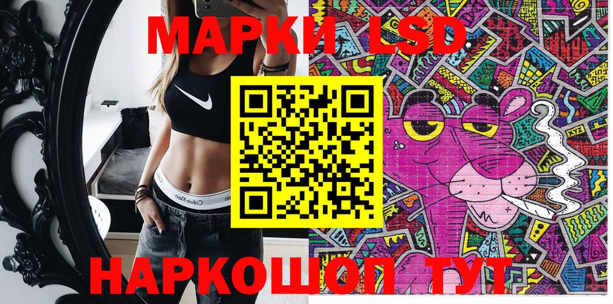 Марки 25I-NBOMe 1,5мг  Марки 25I-NBOMe 1,5мг  купить наркоту  Вход с VPN  Новокуйбышевск 